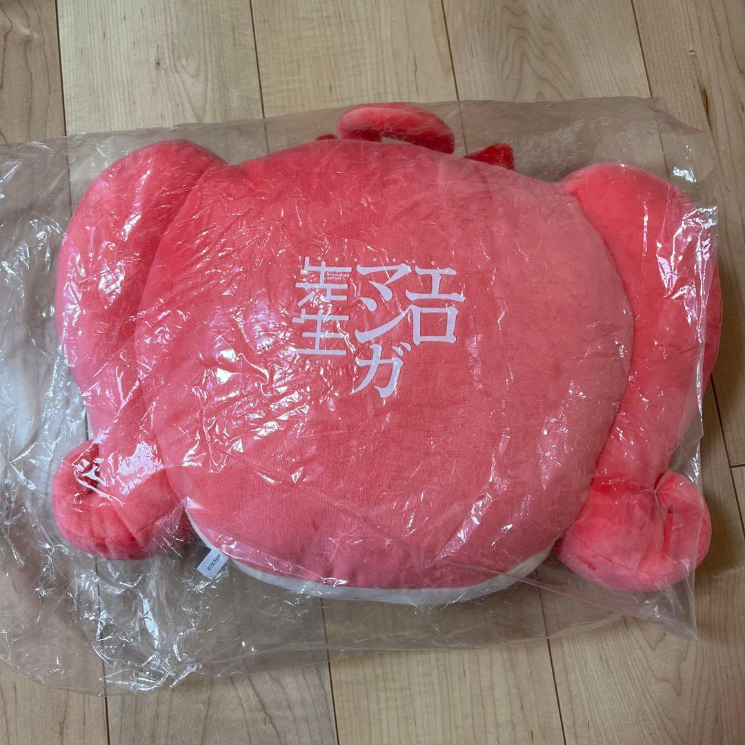 エロマンガ先生星くずういっちメルルクッション【非売品】