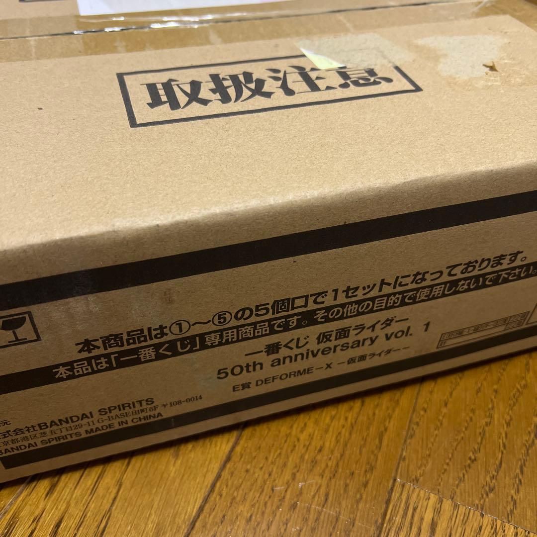 一番くじ 仮面ライダー 50th anniversary vol.1 E賞