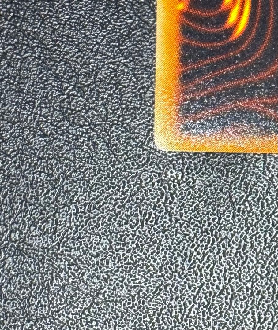 青眼の究極竜/ブルーアイズアルティメットドラゴン/遊戯王カード/レリーフ