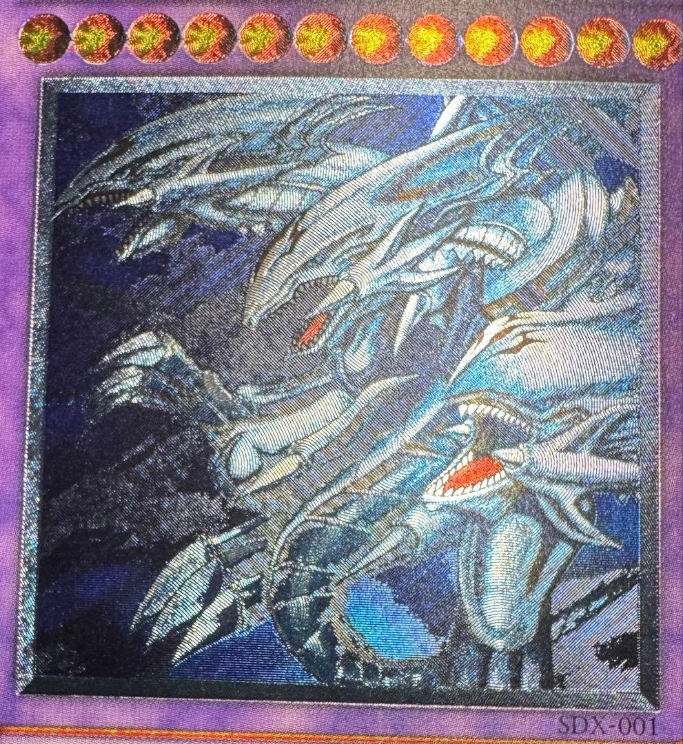 青眼の究極竜/ブルーアイズアルティメットドラゴン/遊戯王カード/レリーフ