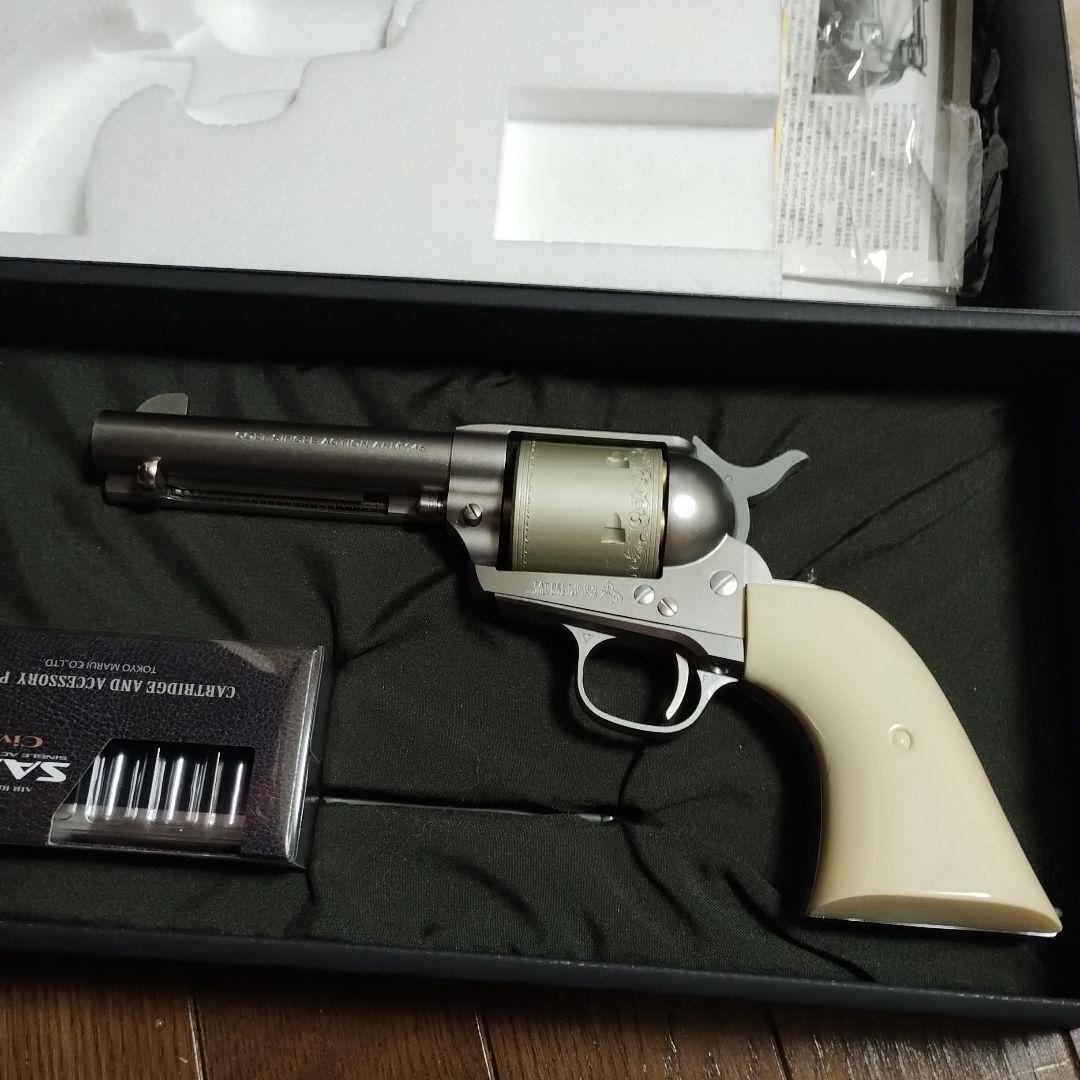 東京マルイ　SAA カスタム