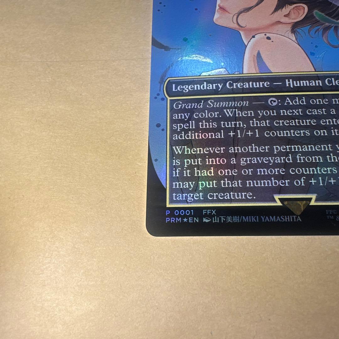 大召喚士、ユウナ Yuna, Grand Summoner プロモ　英語版　⑦