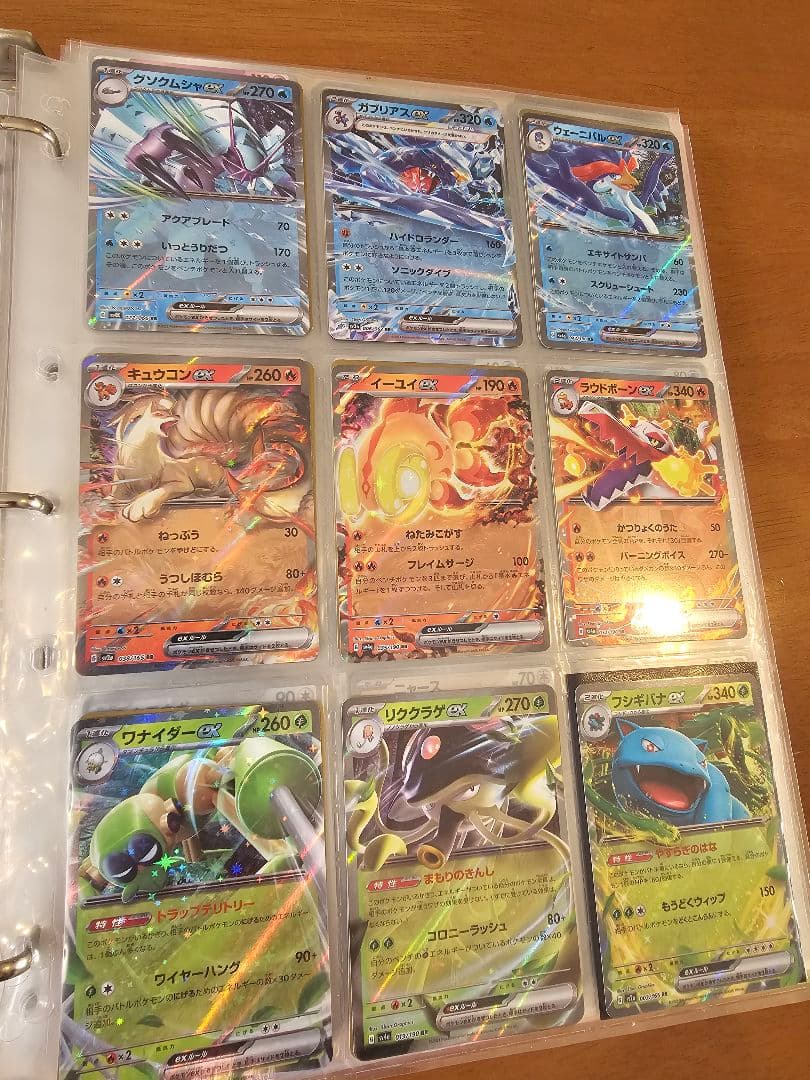 【引退品】ポケモンカード詰め合わせ