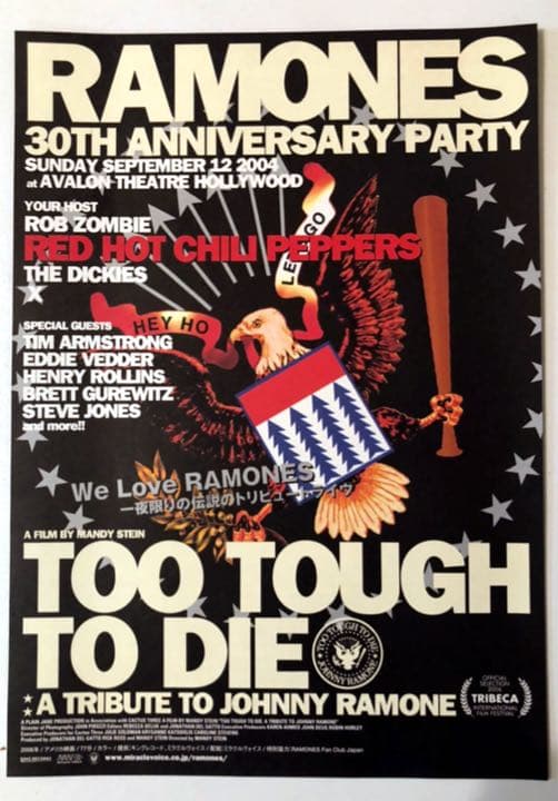 ■超激レア限定■RAMONES_トゥー・タフ・トゥ・ダイ_特大両面ポスター新品