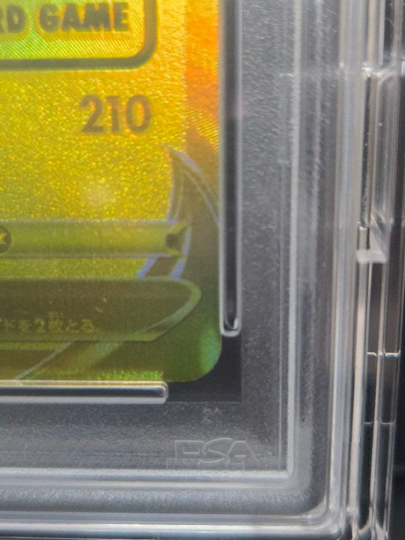 ま*迎様 ピカチュウ V 25th ANNIVERSARY GOLDEN CAR