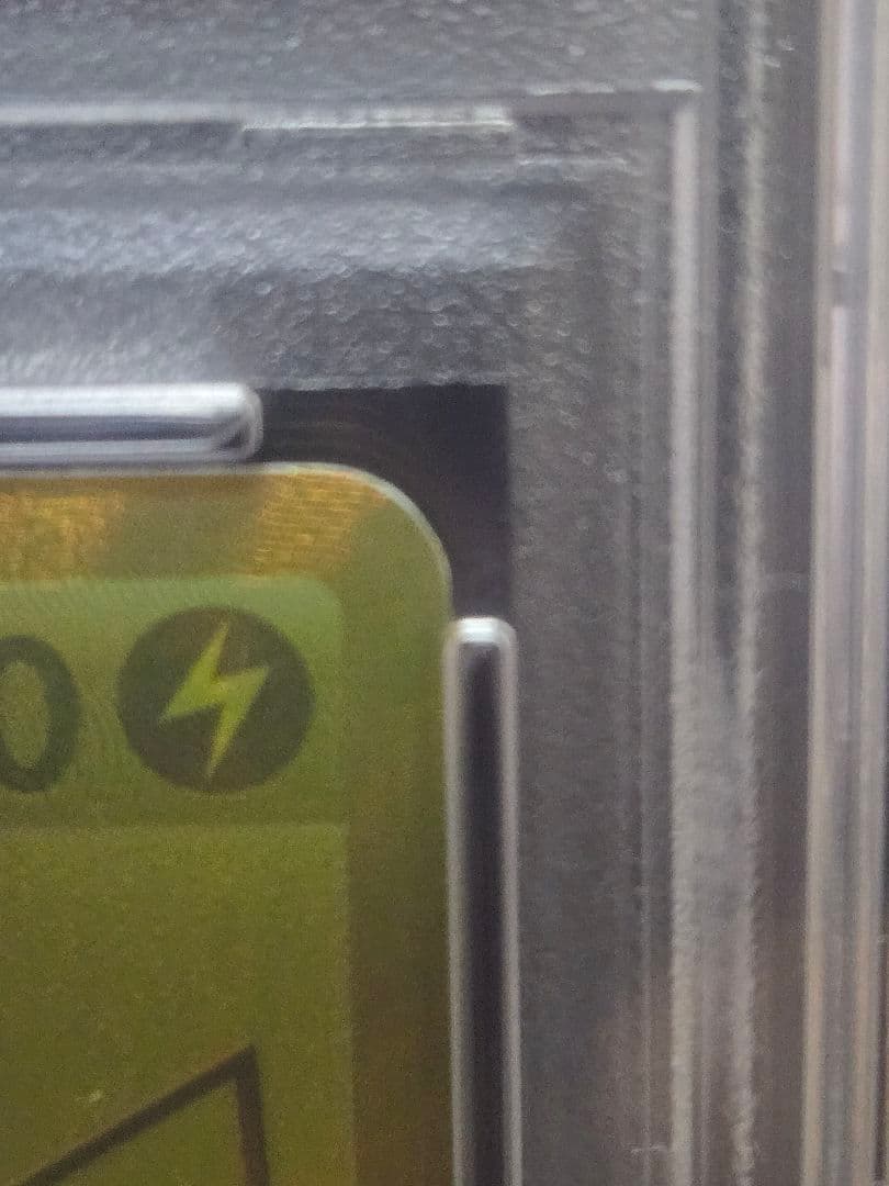 ま*迎様 ピカチュウ V 25th ANNIVERSARY GOLDEN CAR