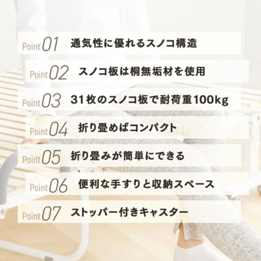 折り畳み式スノコベッド　Sサイズ（ナチュラル）※即発送可能※
