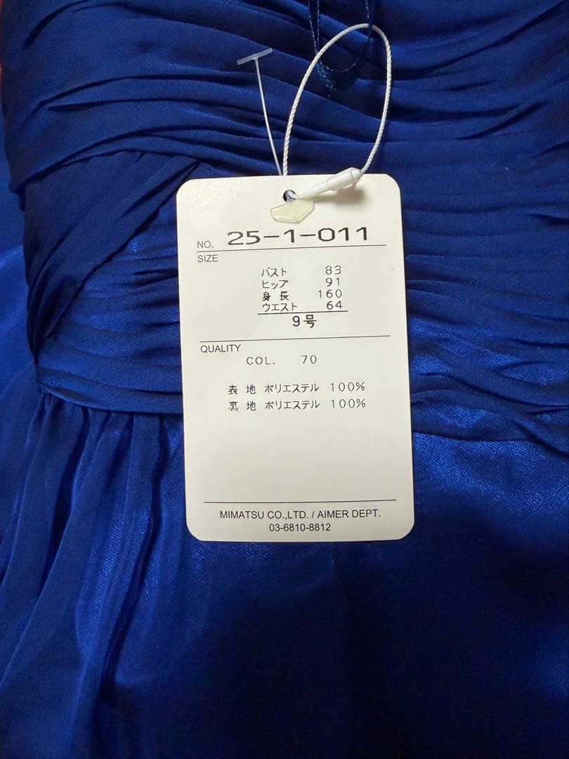 新品【AIMER】Aラインロングドレス 演奏会ステージ パーティードレスM