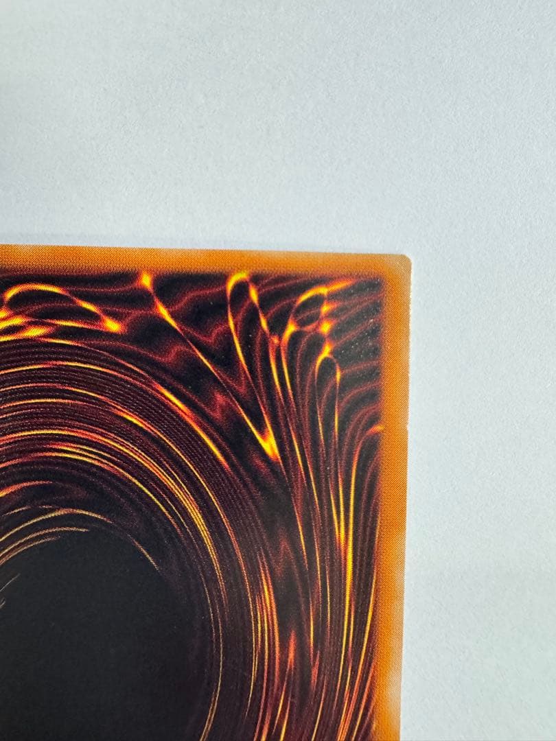 遊戯王　不死王リッチー　レリーフ　アルティメットレア