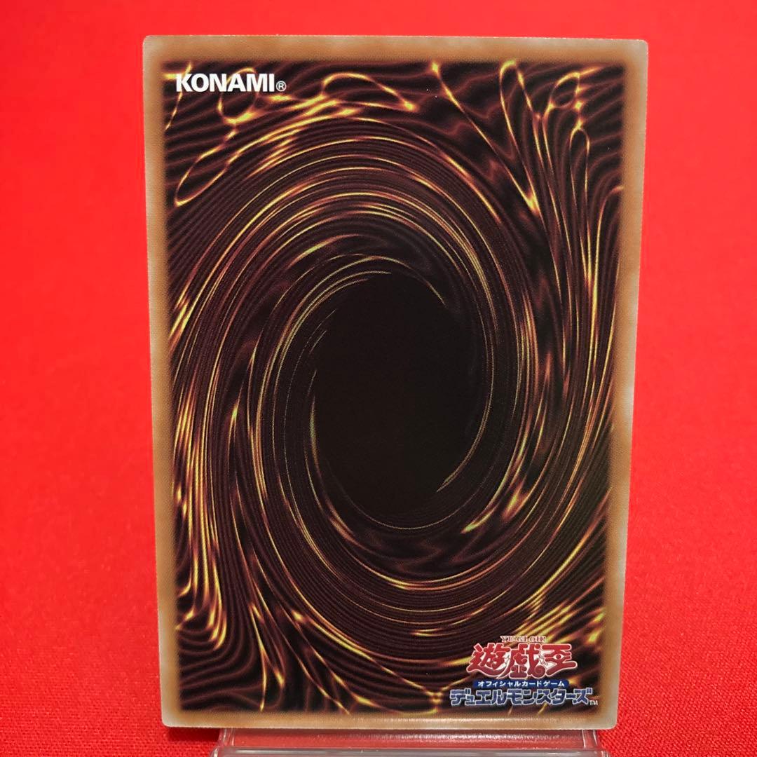 遊戯王　墓穴の指名者 絵違い クォーターセンチュリーシークレットレア ④