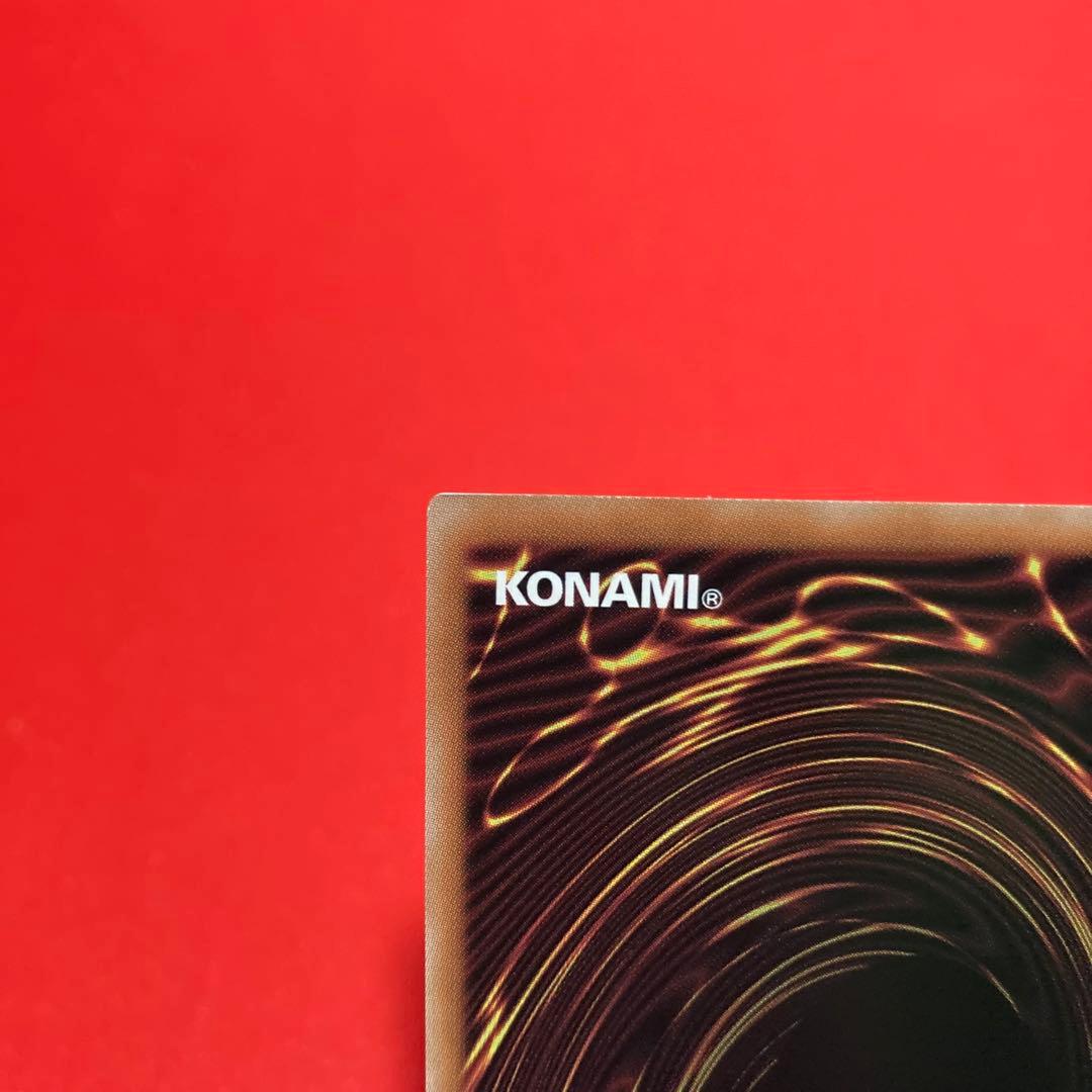 遊戯王　墓穴の指名者 絵違い クォーターセンチュリーシークレットレア ④