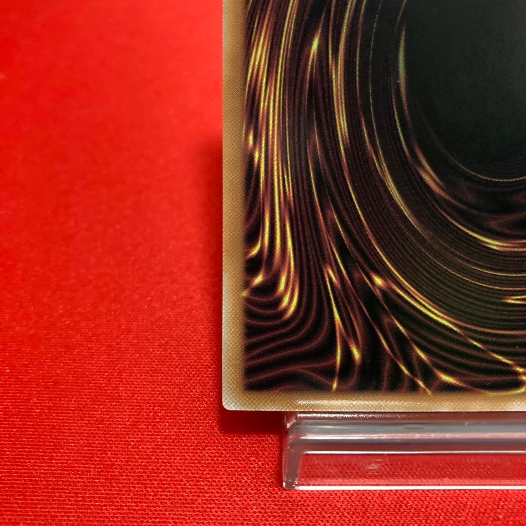 遊戯王　墓穴の指名者 絵違い クォーターセンチュリーシークレットレア ④