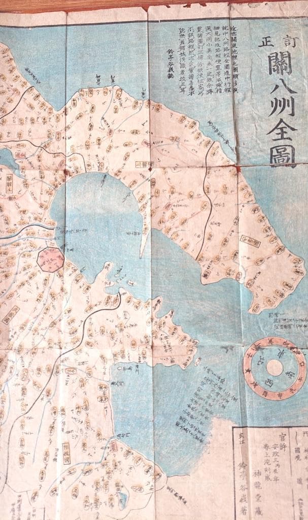 18　改定　関八州全図