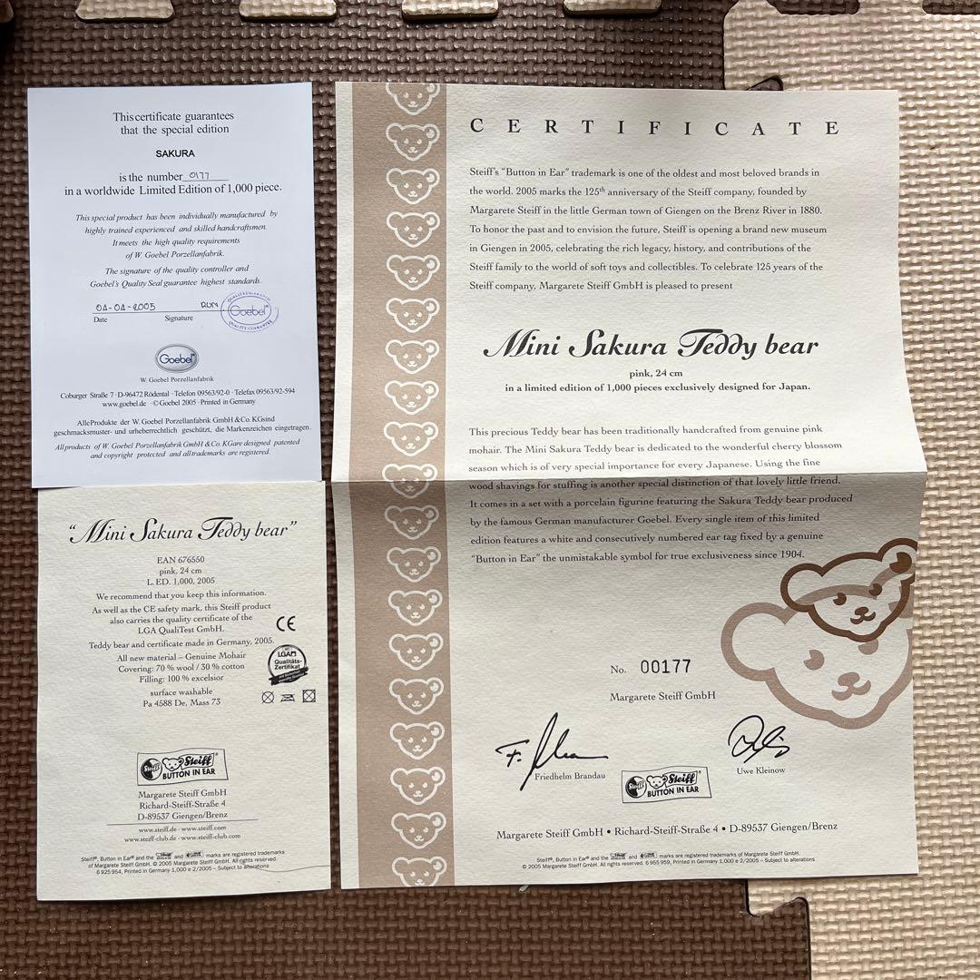 シュタイフ ミニサクラ　陶器付き　テディベア