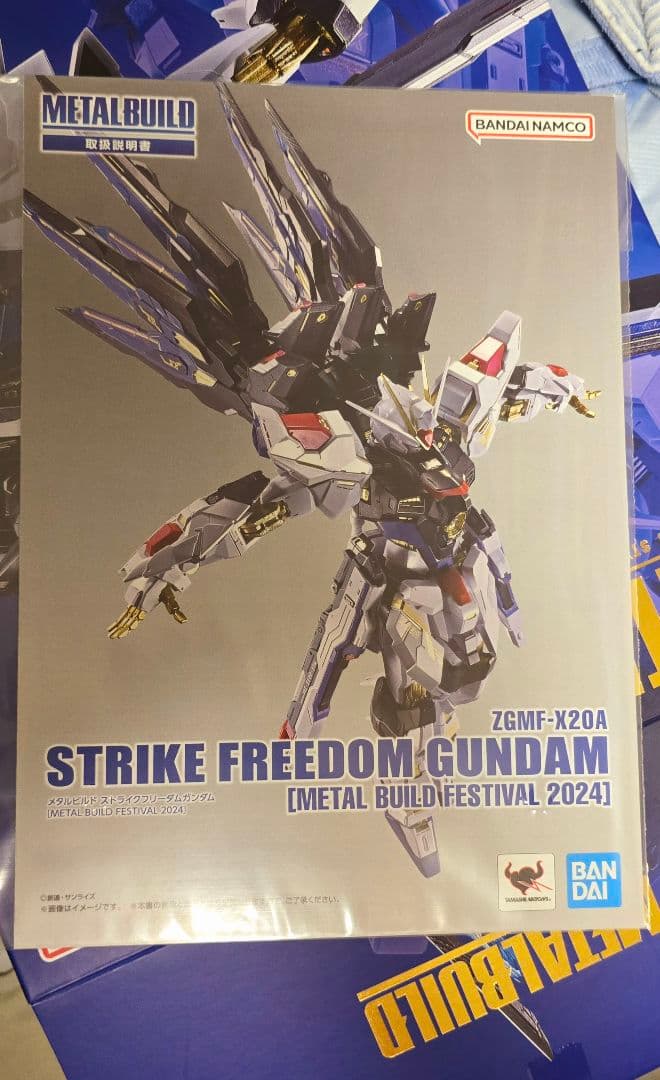 ※検品済　L BUILD メタルビルド ストライクフリーダム 2024