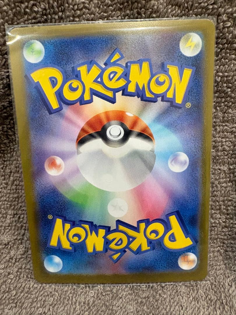 プ*)様 スタートデッキ100 101/100