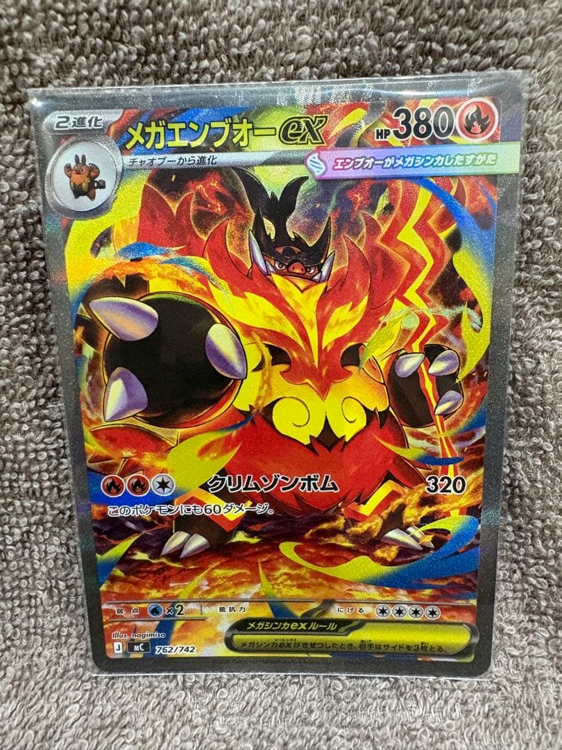 プ*)様 スタートデッキ100 101/100