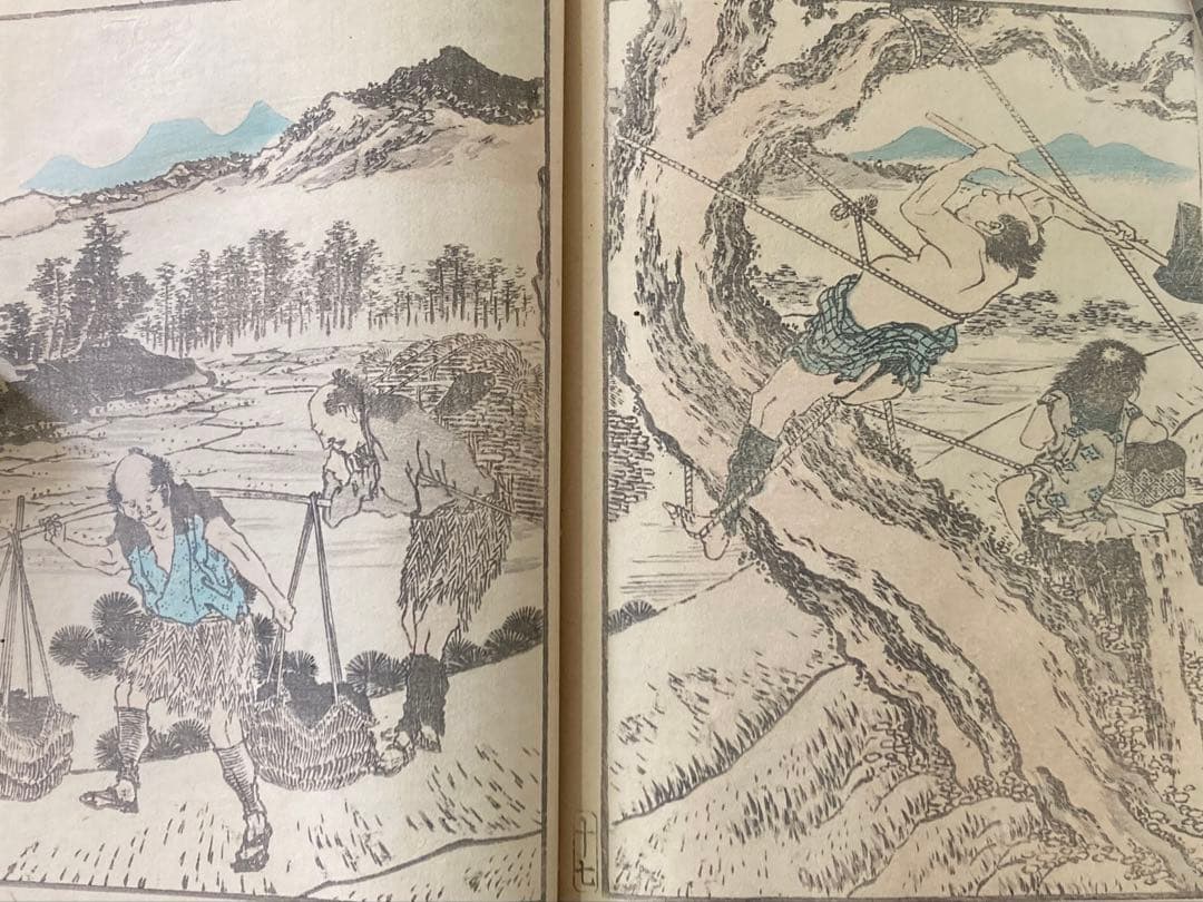 葛飾北斎　「北斎画譜」　上・中・下三編 木版画 3冊揃い