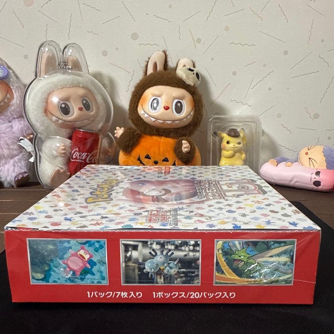 151 未開封、シュリンク付き