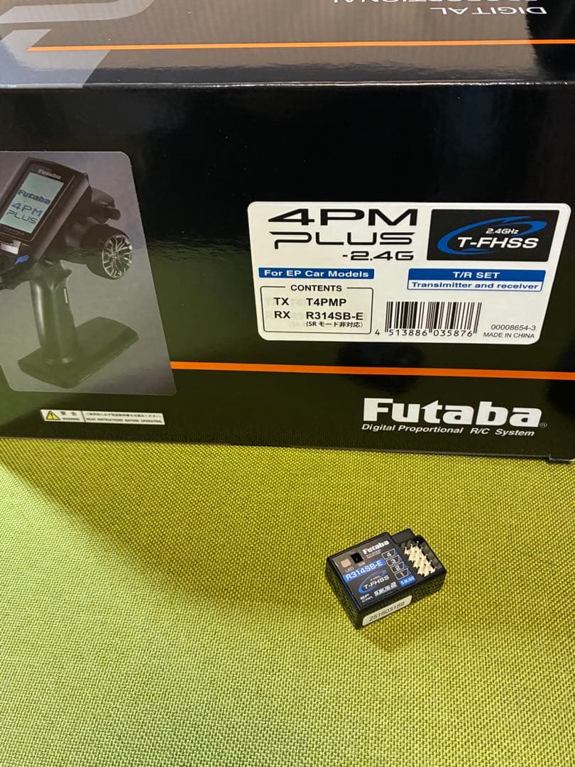 Futaba 4PM PLUS ほぼ新品　バッグ付