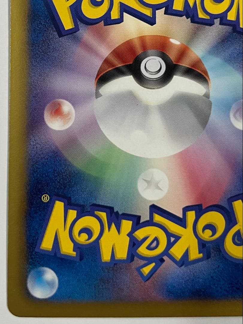 【美品】ラティアスEX SR BW8 ライデンナックル 053/051