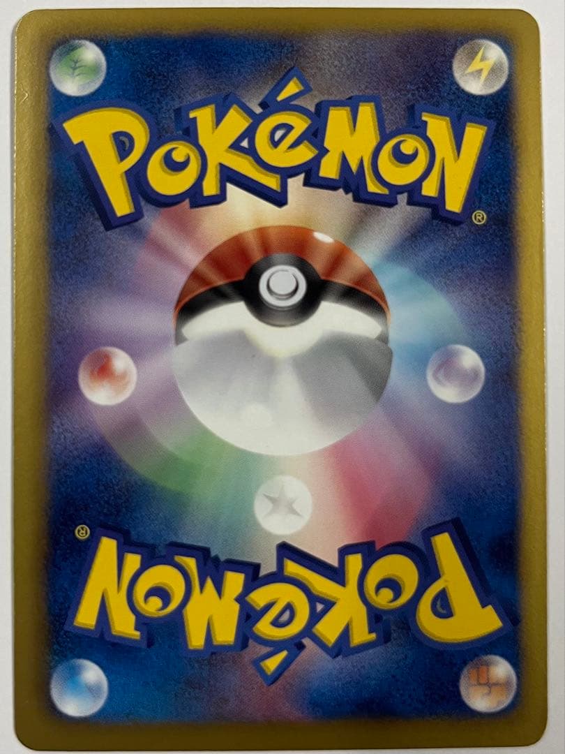 【美品】ラティアスEX SR BW8 ライデンナックル 053/051