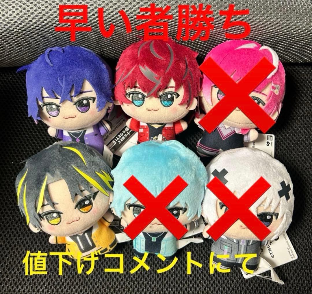 めておら - Meteorites - ちびぐるみ