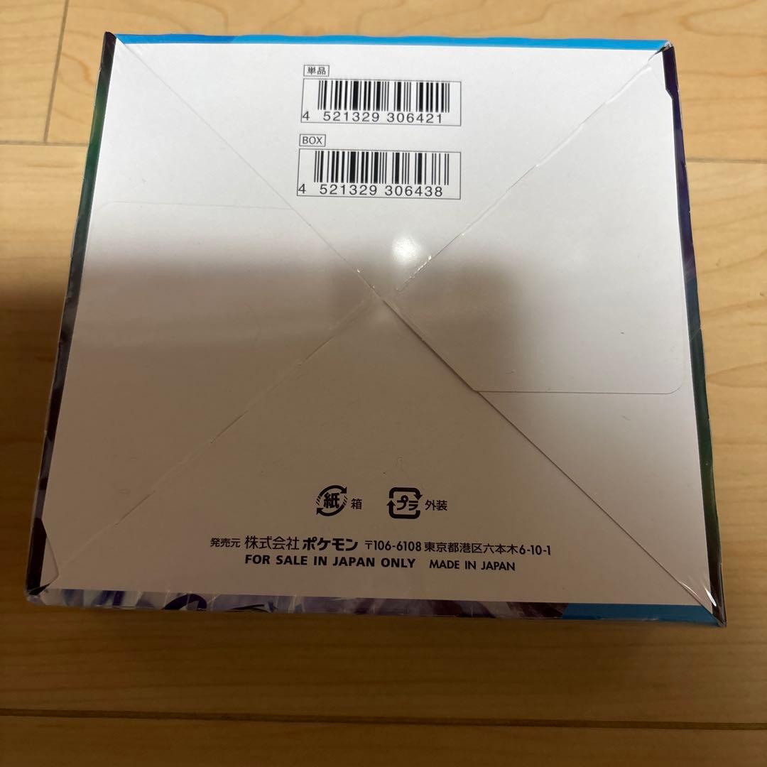 白銀のランス シュリンク付き未開封BOX プロモ付き