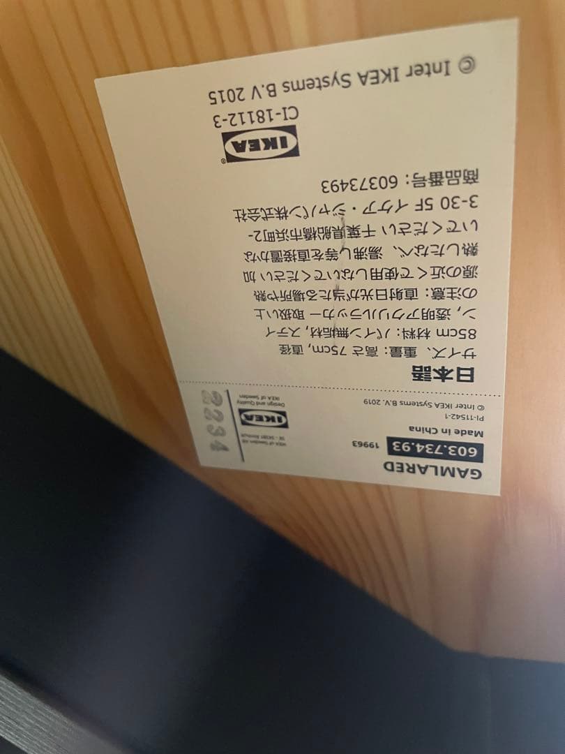 専用になります　美品　IKEA ダイニングテーブル 90cm