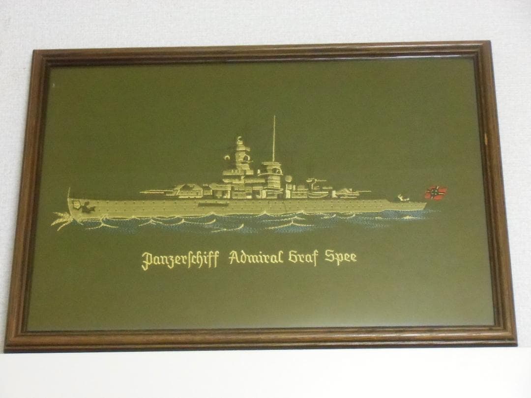 ドイツ軍＊海軍＊装甲艦アドミラル・グラーフ・シュペー 在郷軍人会額装（実物）