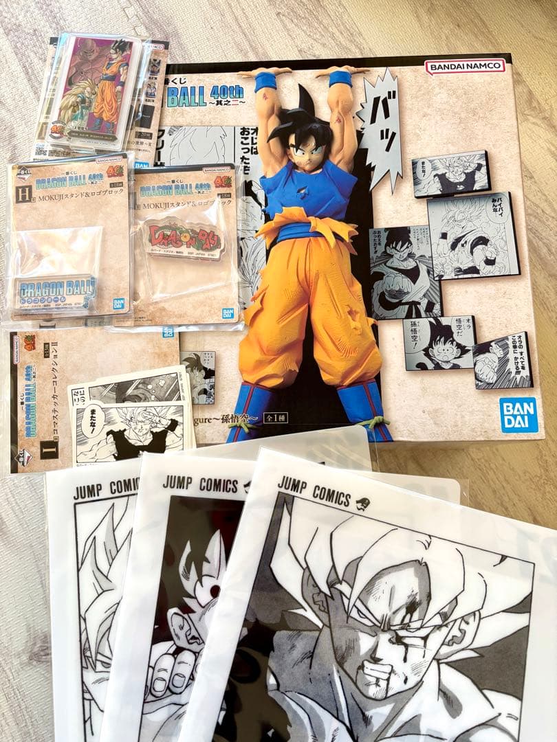 一番くじ　ドラゴンボール40th ～其之二〜A賞　孫悟空　合計8点