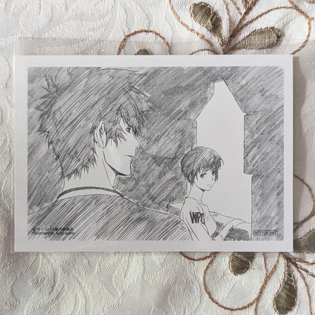 劇場版 PSYCHO-PASS サイコパス セット blu-ray 原画集 小説