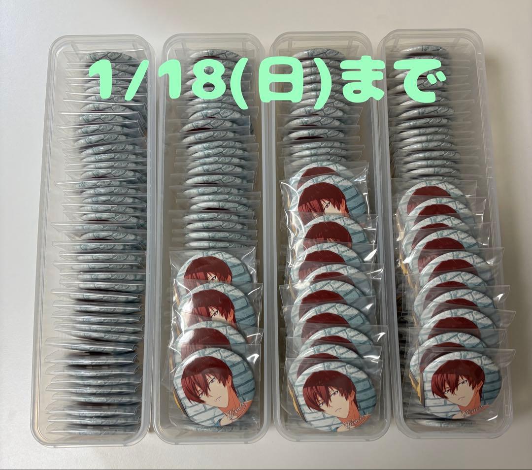 狗丸トウマ Sugao キャラバッジコレクション アイナナ