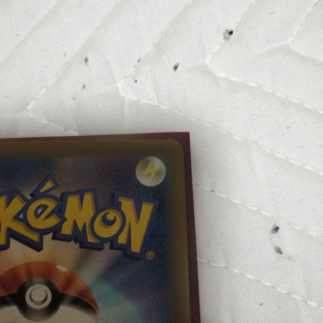 リーリエのピッピex スタートデッキ100/Naoki Saito