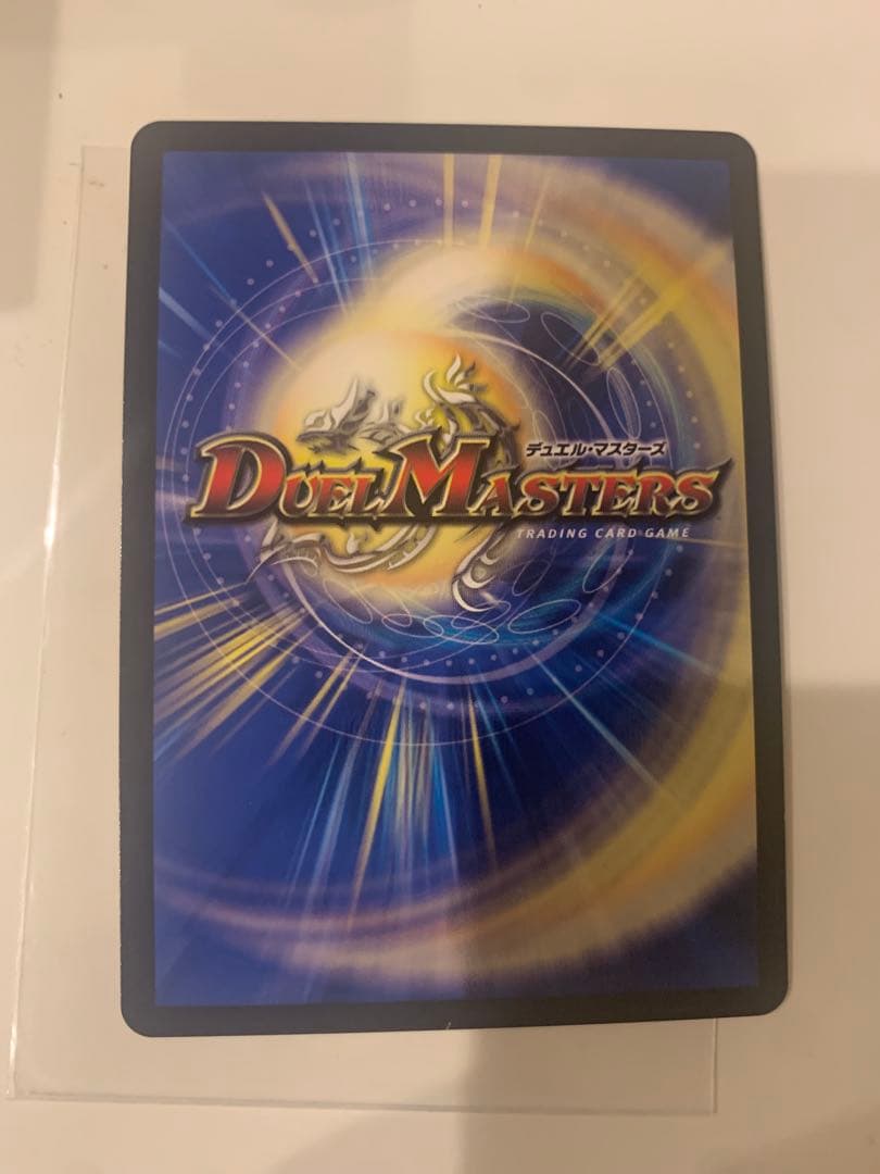 真気楼と誠偽感の決断 パーフェクト・ペテンシー シークレット