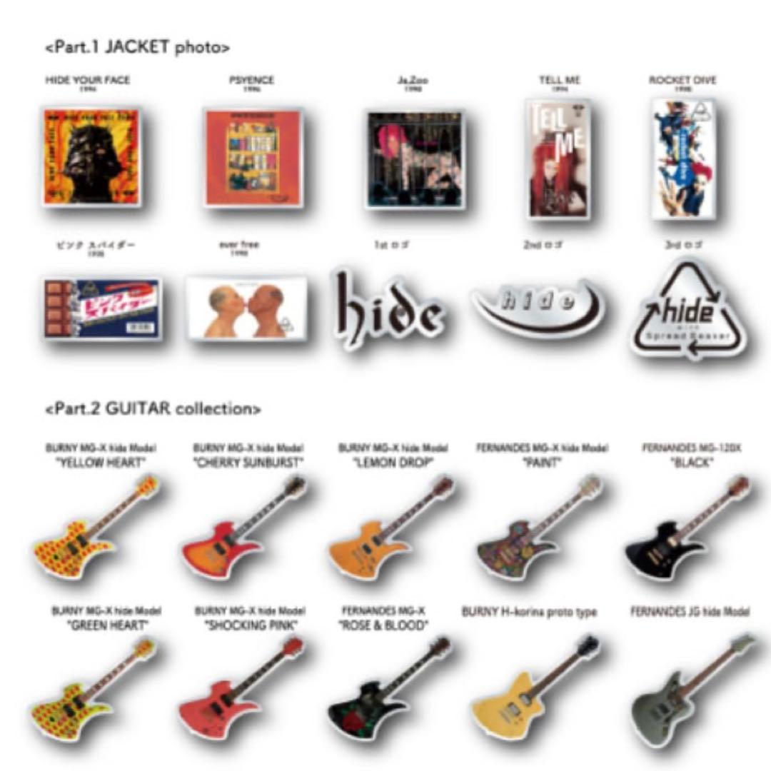 hide ピンズカプセル 全20種類　フルコンプリート　フルコンプ