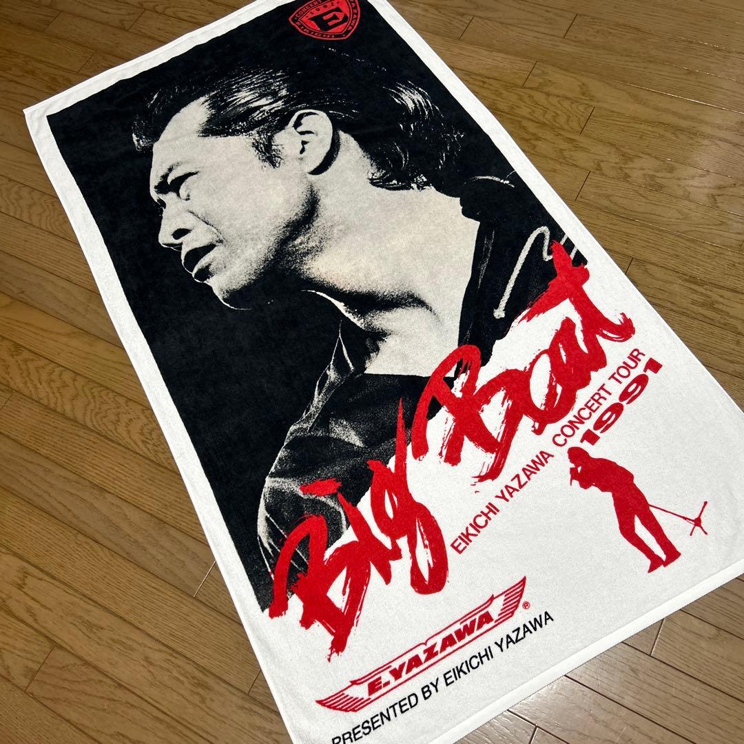 矢沢永吉　Big Beat1991スペシャルビーチタオル☆