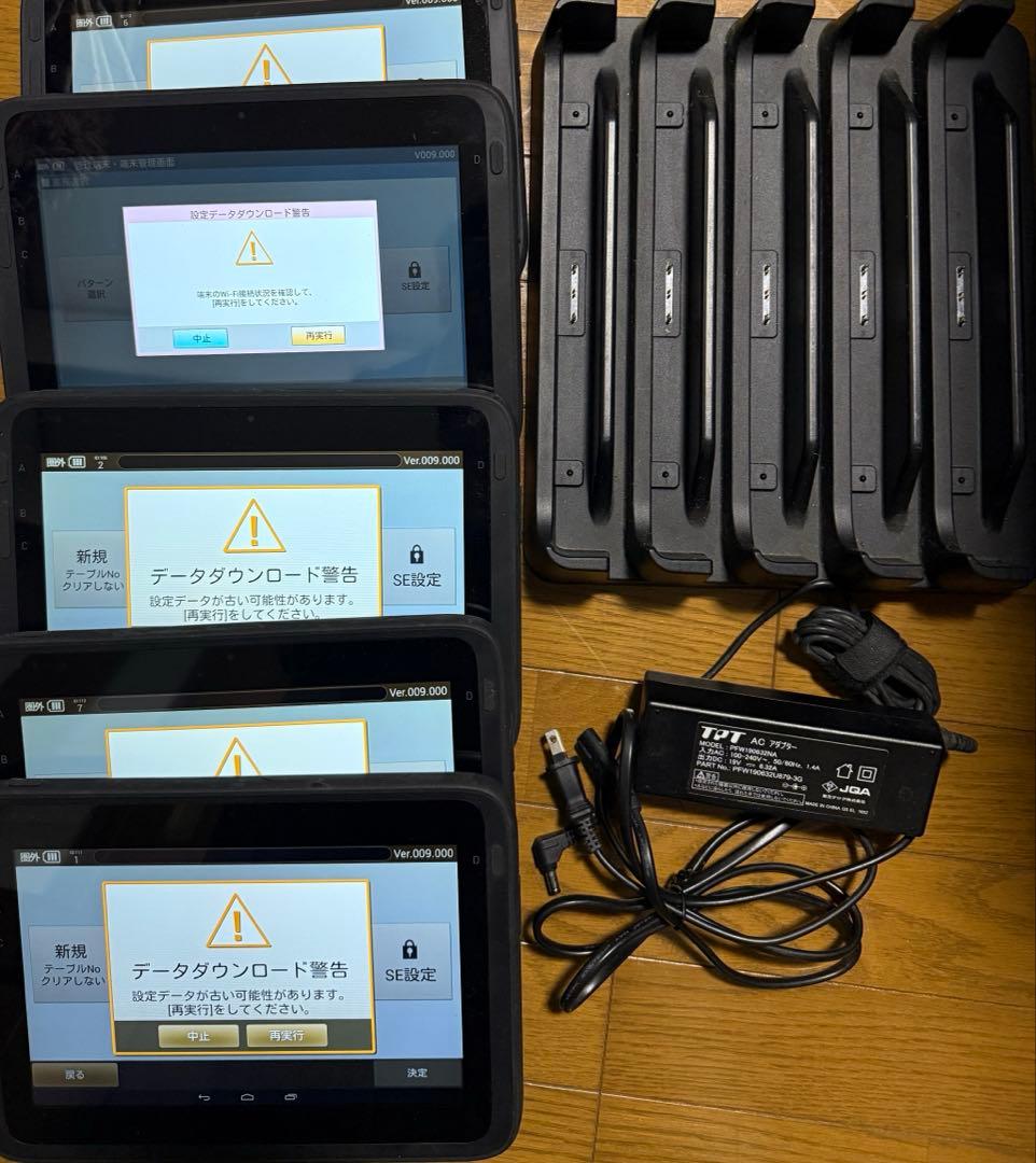 東芝TEC タブレット端末5台セットTBL-200-01-R 　充電器付き店舗用