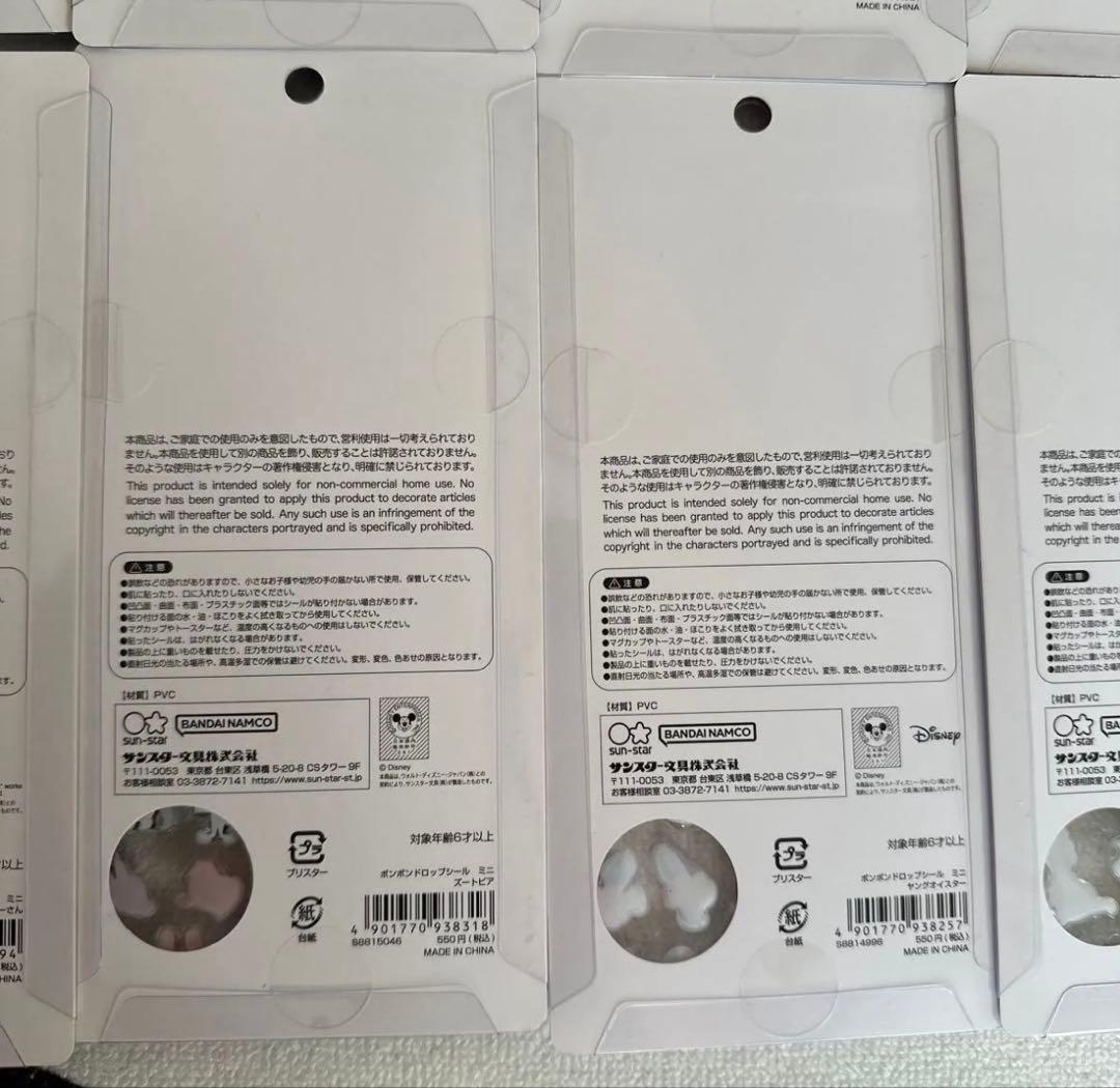 ディズニー スヌーピー ボンボンドロップミニ シール 12枚セット まとめ売り