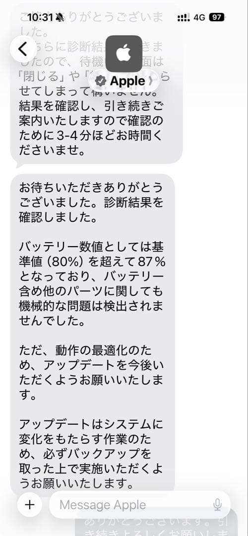 iPad Pro 12.9インチ 第3世代 512GB スペースグレー公式整備品