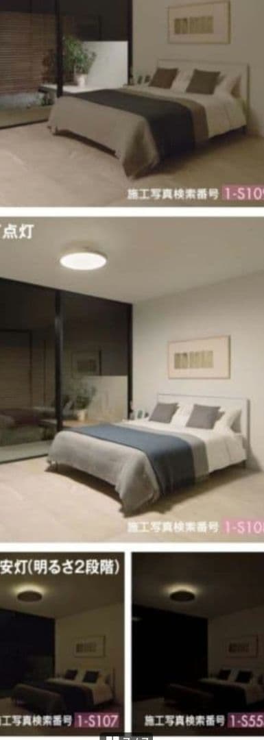 専用になります　大光電機 調色シーリングライト DCL-40988