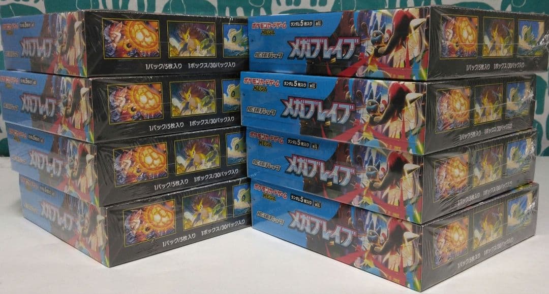 ポケモンカードゲーム メガブレイブ 8ｂｏｘ　シュリンク付き