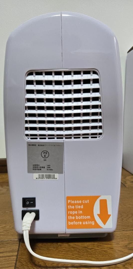 ペット 高性能 酸素発生器 MAF mini 1.5