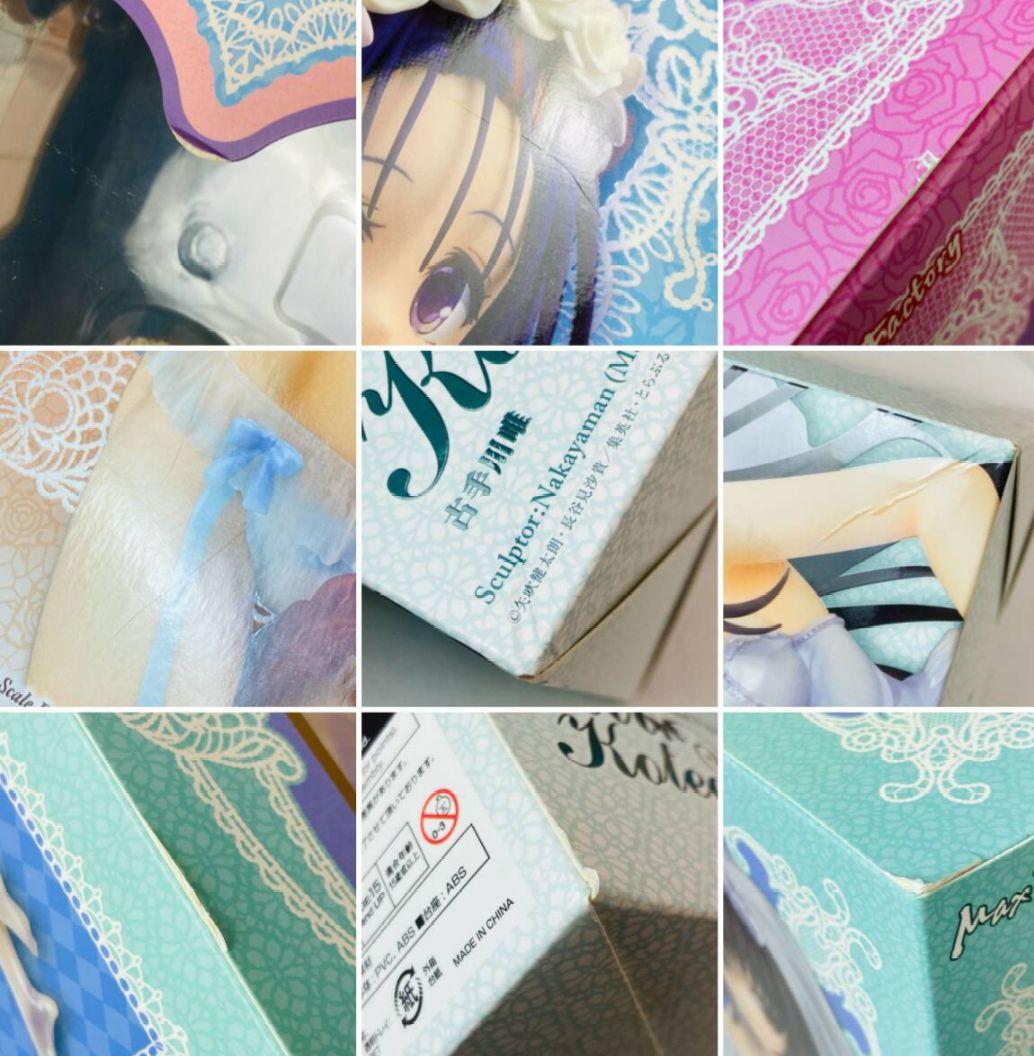 【国内正規品】To LOVEる-とらぶる- ダークネス 7種セット