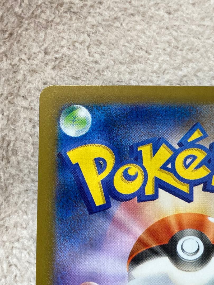 【美品 即日発送】リーリエのピッピsar スタートデッキ032/100