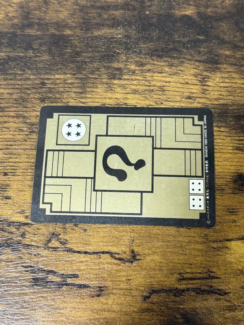 1989年製　全初版　本弾　第2弾　ドラゴンボールカードダス　コンプ　全42種