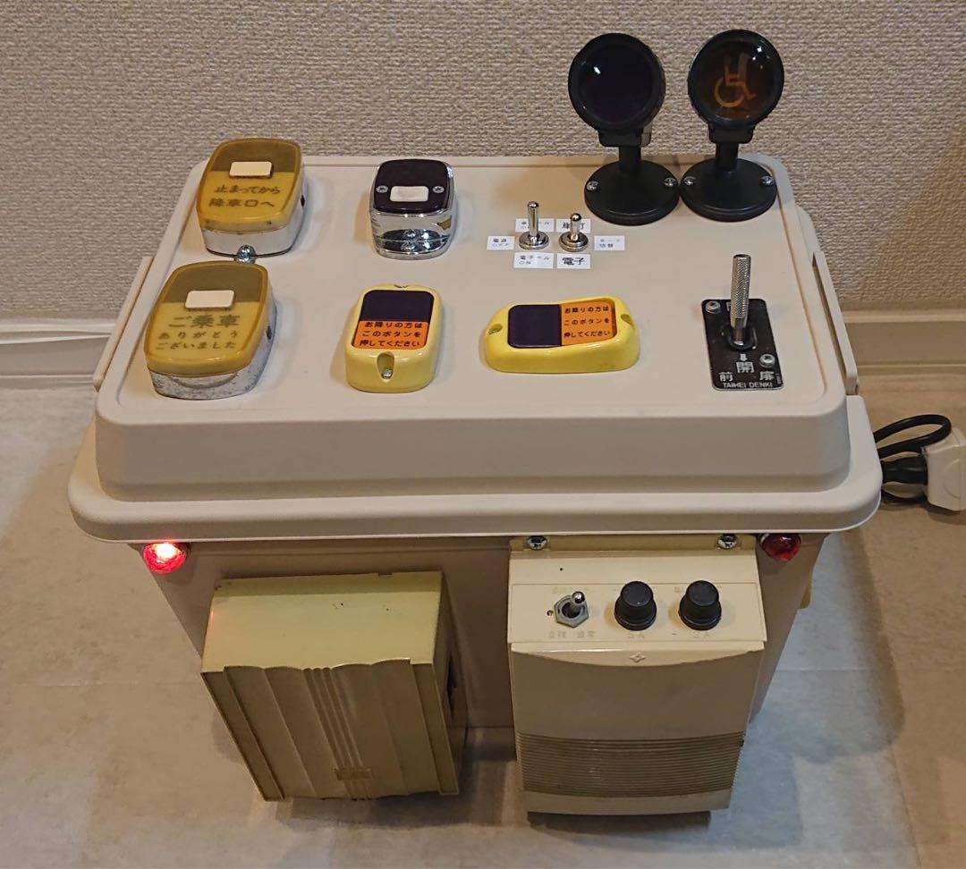 バス 廃品 チャイム 降車ボタン WS-210 停車合図灯 メモリーチャイム