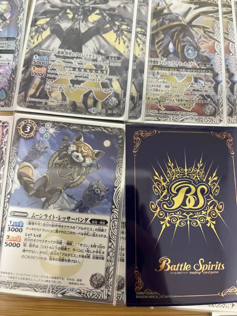 早い者勝ち‼️ アルテミス　デッキ