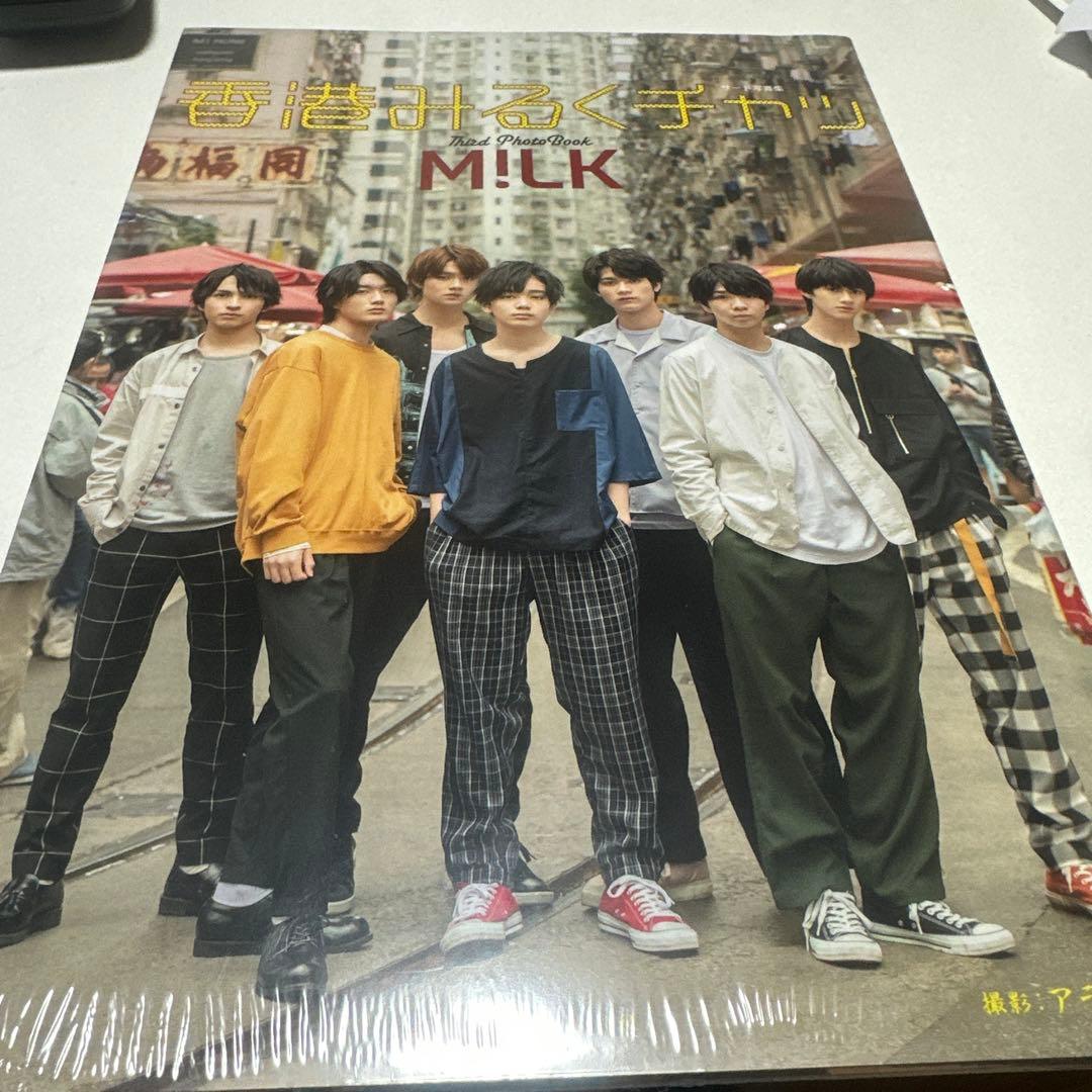 曽野舜太❤︎まとめ売り　お値下げ中‼︎‼︎