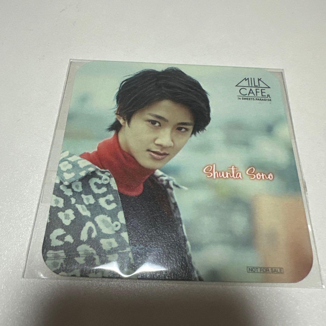 曽野舜太❤︎まとめ売り　お値下げ中‼︎‼︎